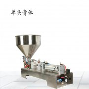 單頭黃豆醬小型灌裝機(jī)價